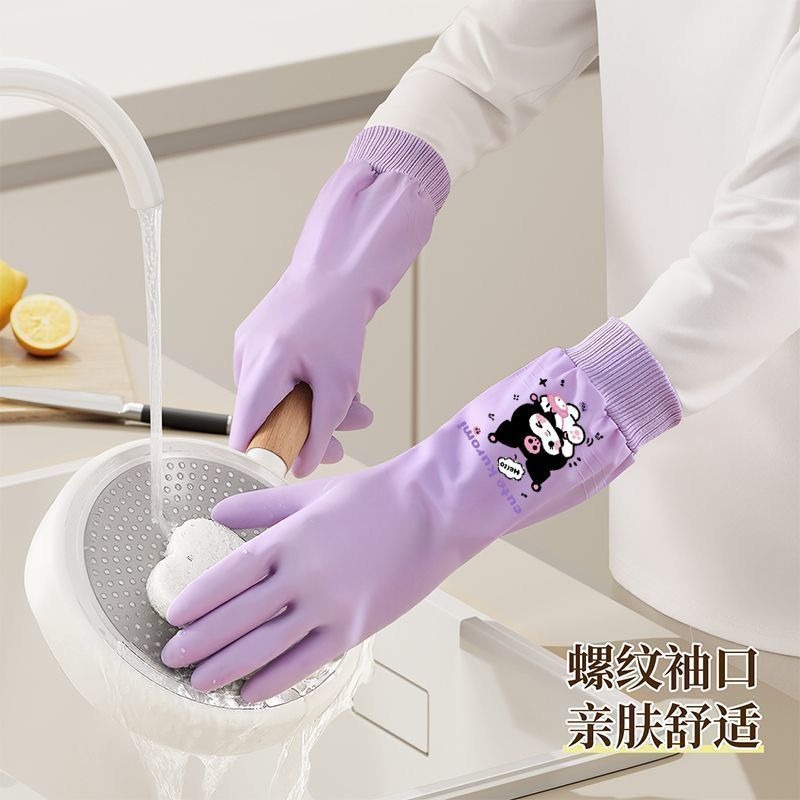 Sanrio Hello Kitty Cute Washin - مراجعة Rubber Glove Cleaning وسعره